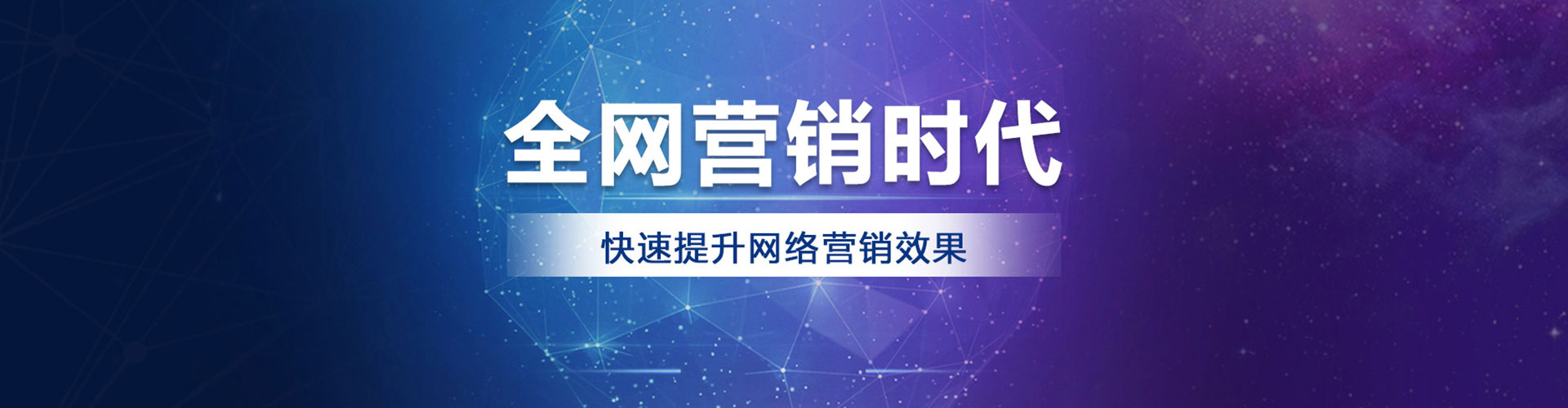 青海竞价推广开户